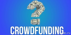 Сделайте собственную платформу для краудфандинга